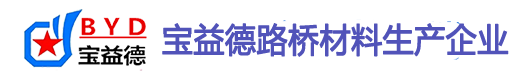 马鞍山桩基声测管